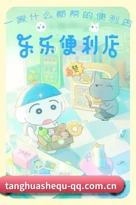 我们在扒什么